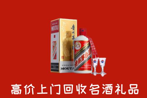 江干区回收贵州茅台酒