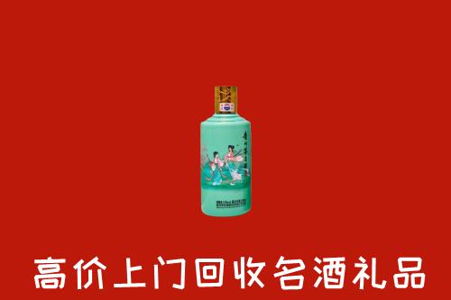 江干区回收24节气茅台酒