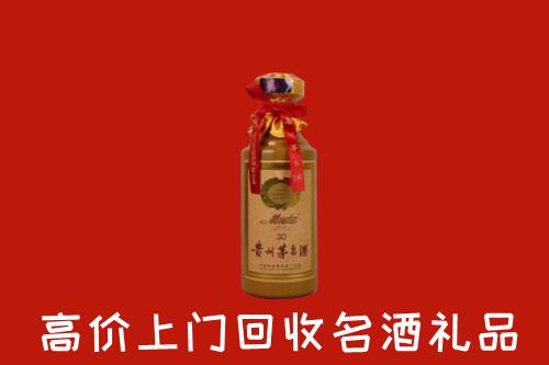 江干区回收30年茅台酒