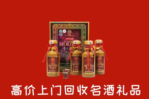 收购行情：江干区回收50年茅台酒