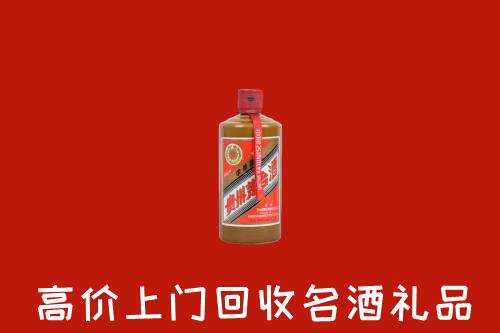 江干区回收陈酿茅台酒