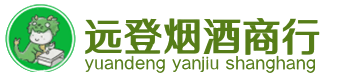 江干区烟酒回收:茅台酒,酒瓶,洋酒,名酒,冬虫夏草,老酒,江干区跃国烟酒经营部